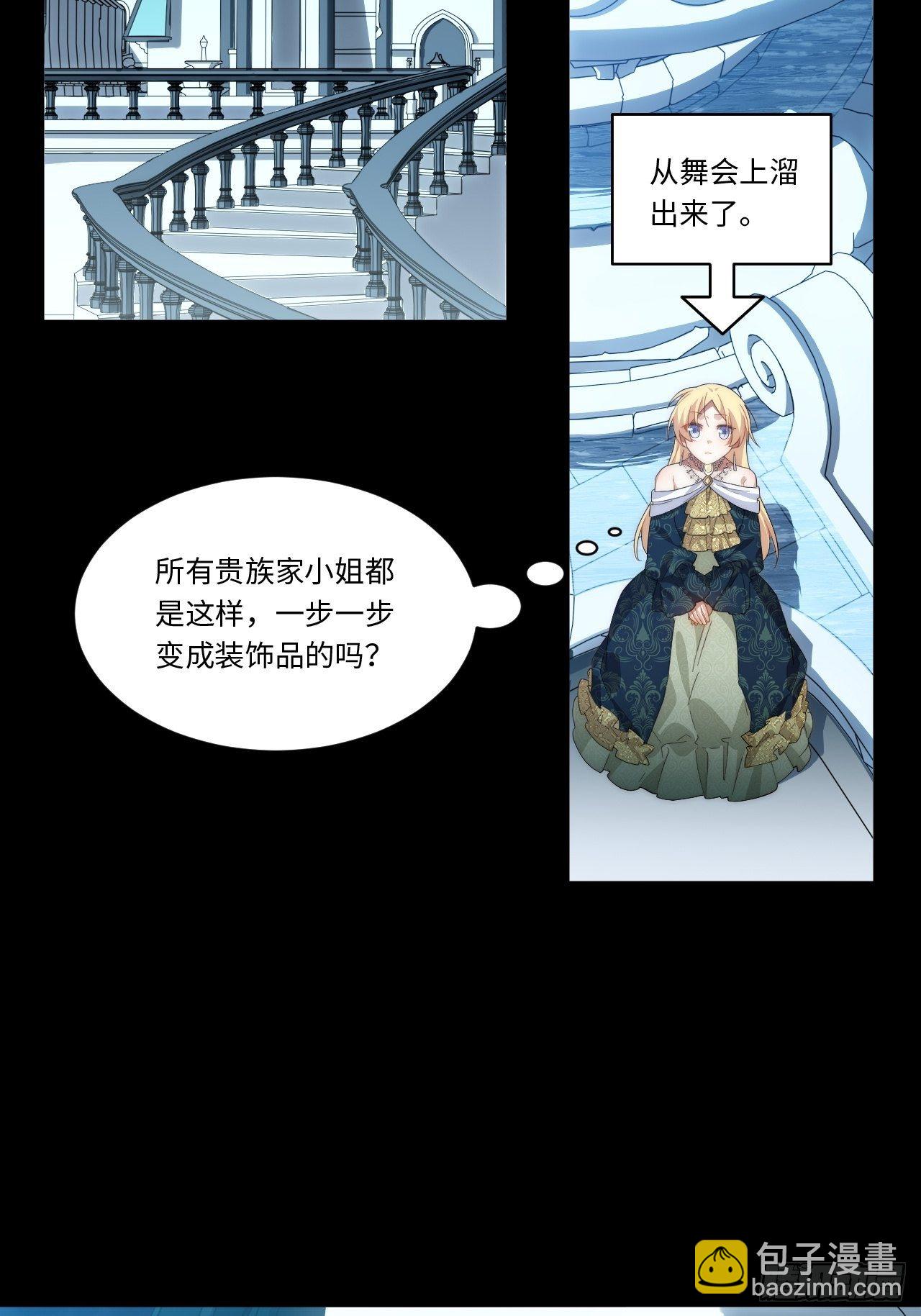 76.两个少女(1/2)-第77话