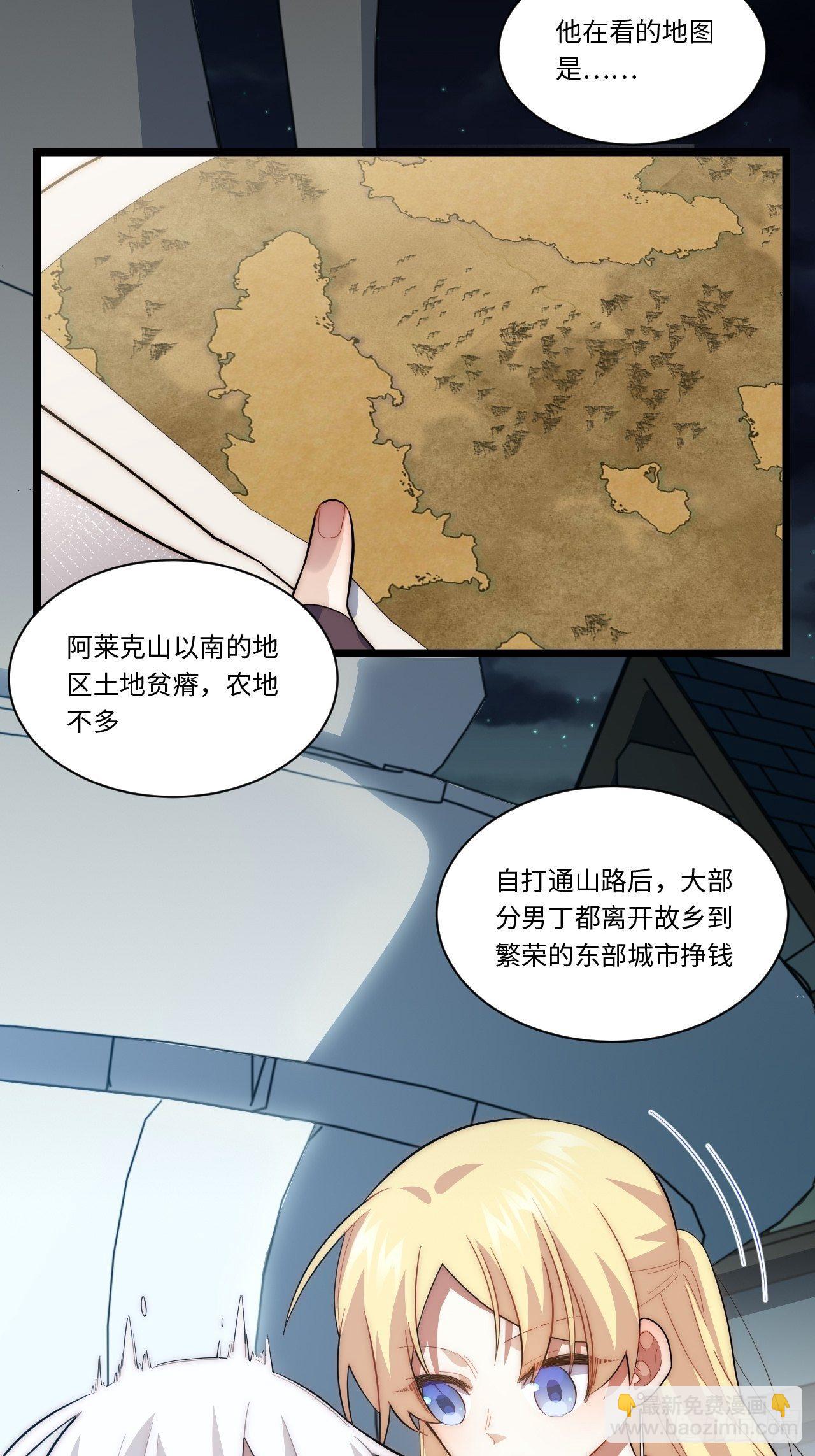 76.两个少女(1/2)-第77话