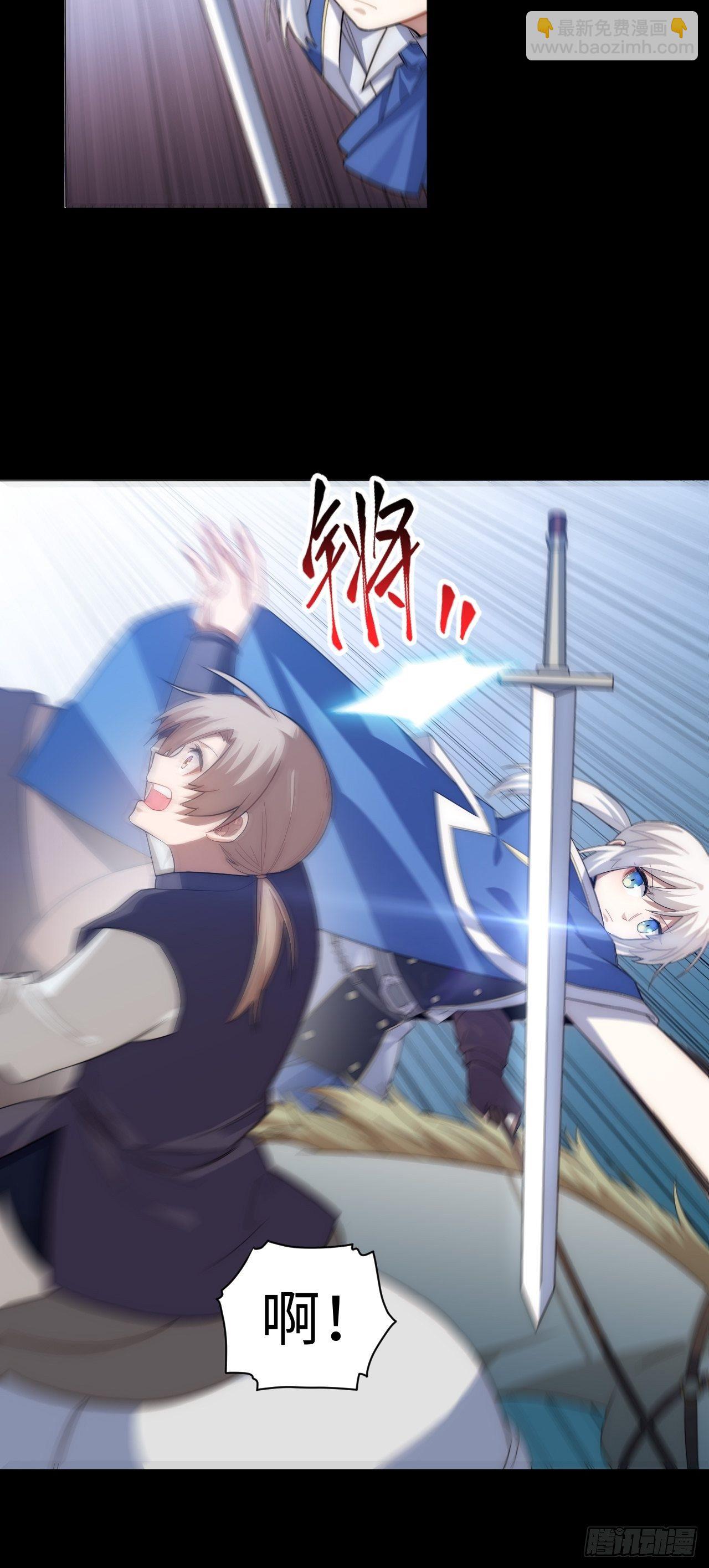 76.两个少女(1/2)-第77话