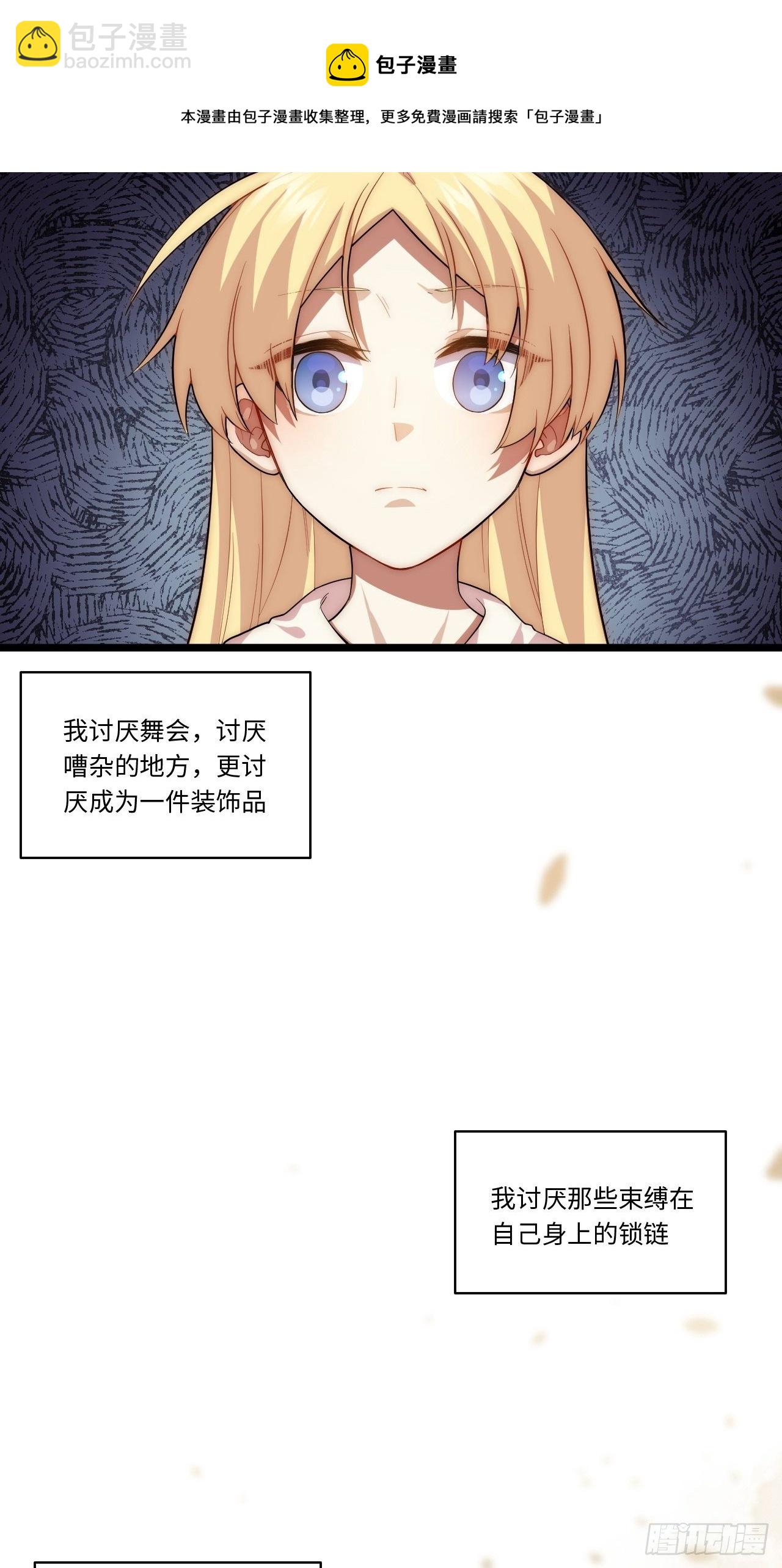 76.两个少女(1/2)-第77话