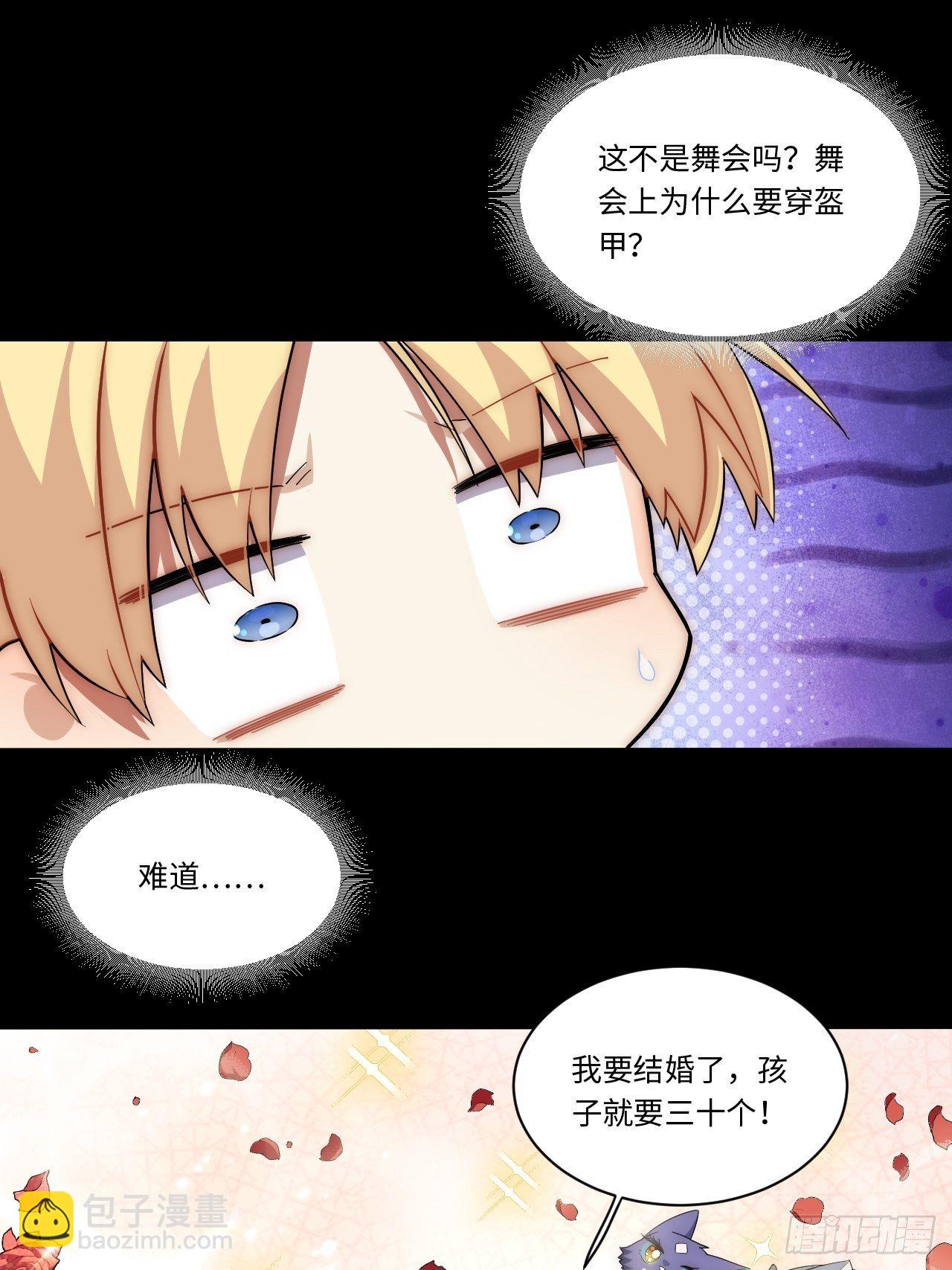 76.两个少女(1/2)-第77话