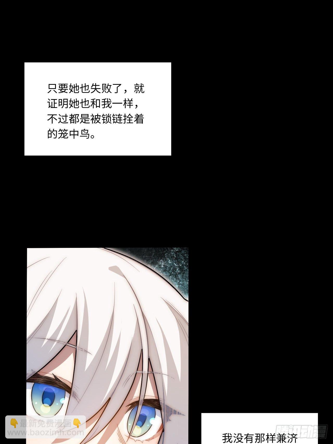 76.两个少女(1/2)-第77话