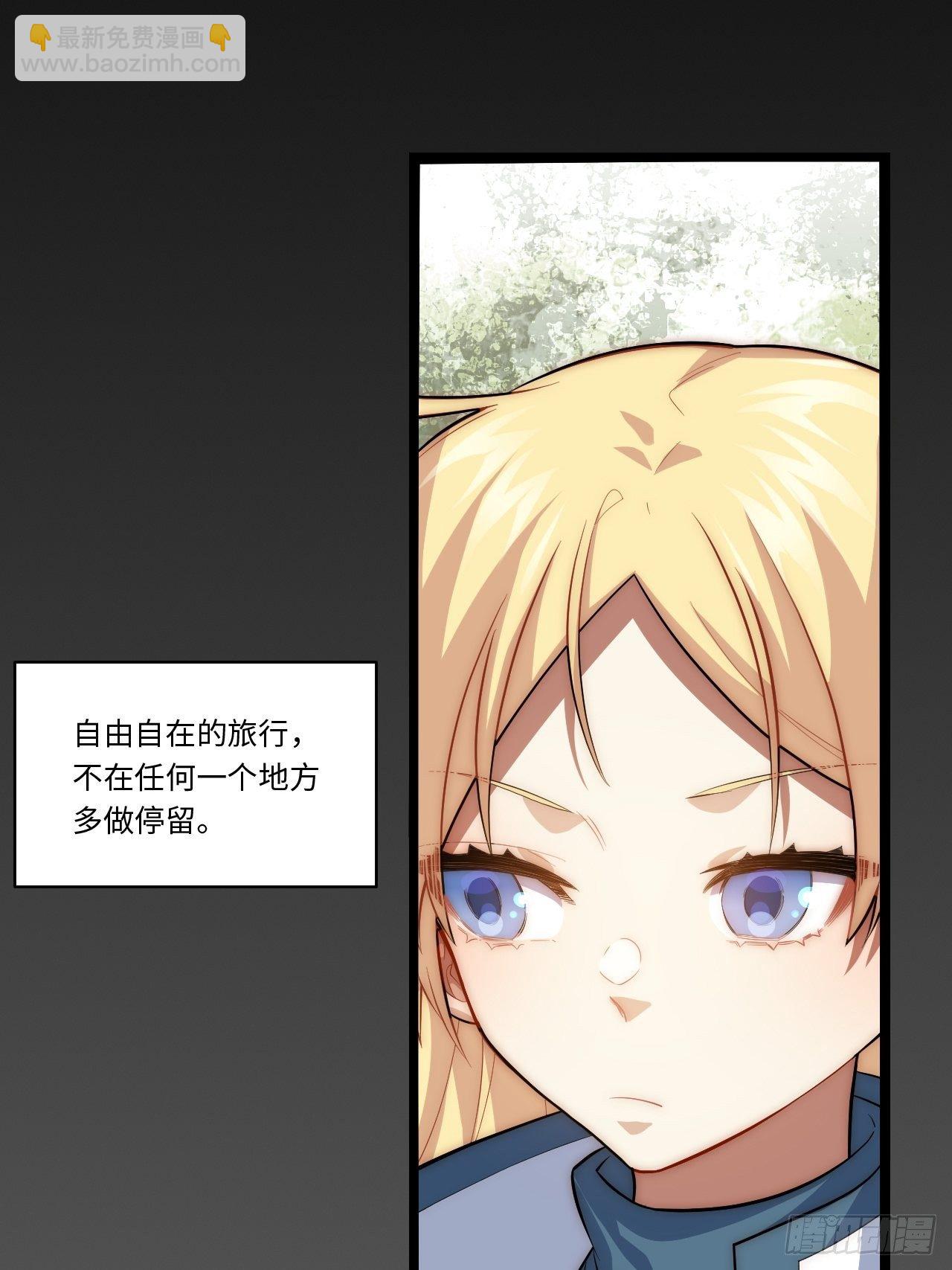 76.两个少女(1/2)-第77话