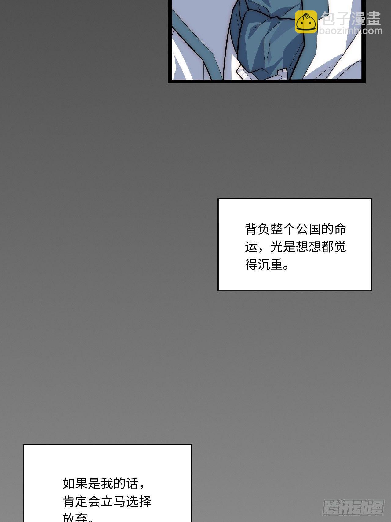 76.两个少女(1/2)-第77话