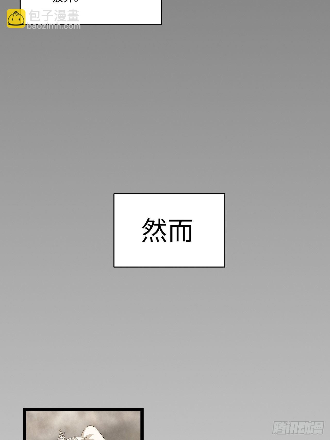 76.两个少女(1/2)-第77话
