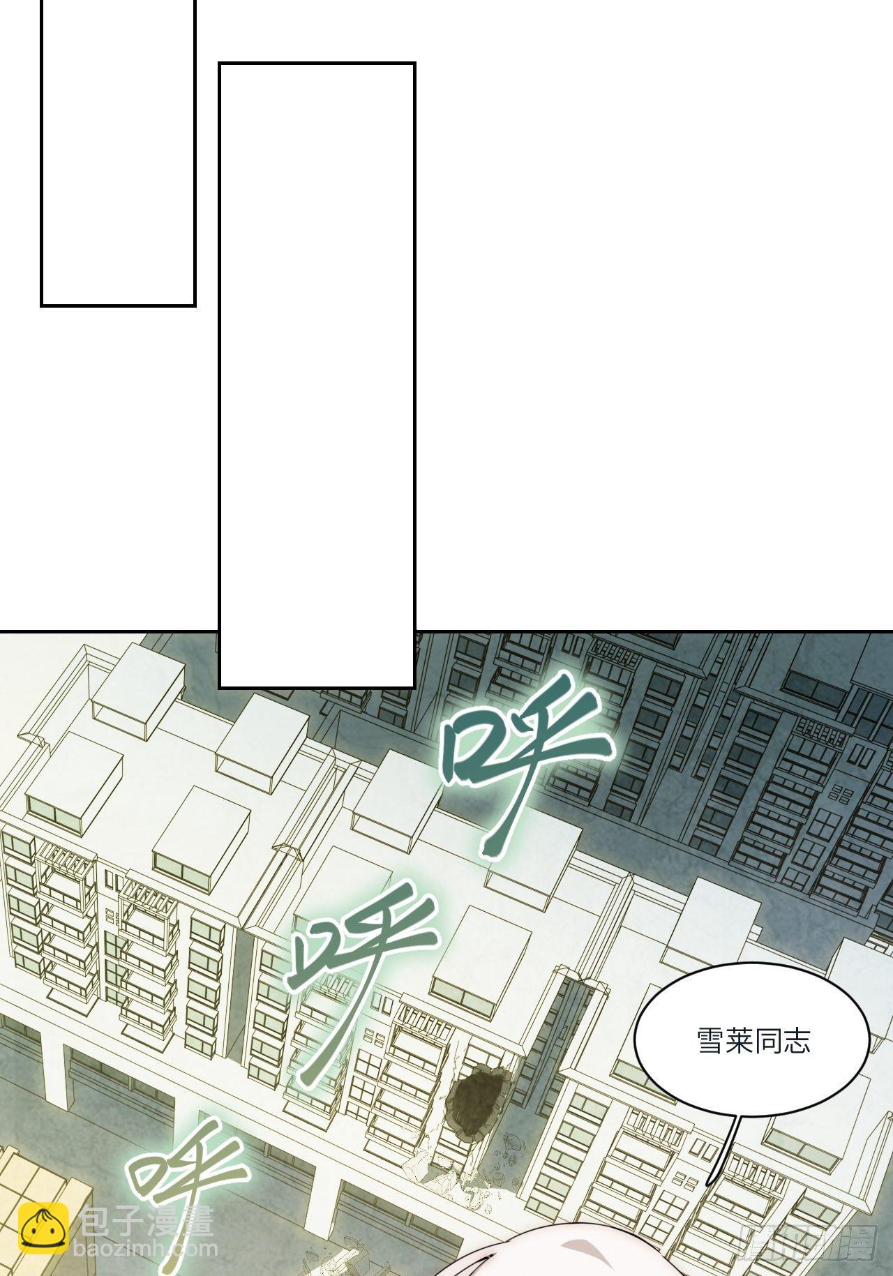 当格雷穿越后（上）-第79话