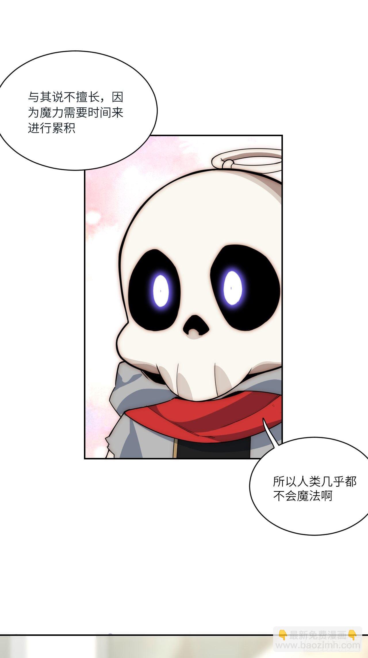当格雷穿越后（上）-第79话