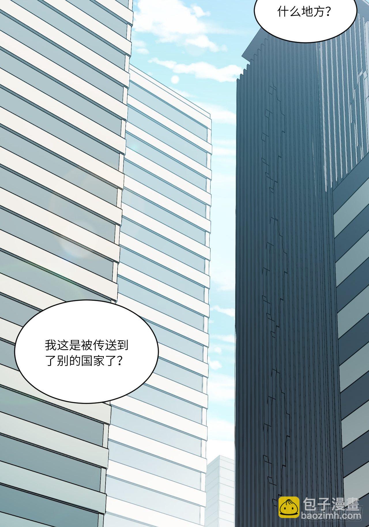 当格雷穿越后（上）-第79话