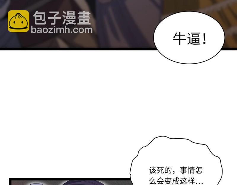 第9话 8.马战(1/3)-第9话