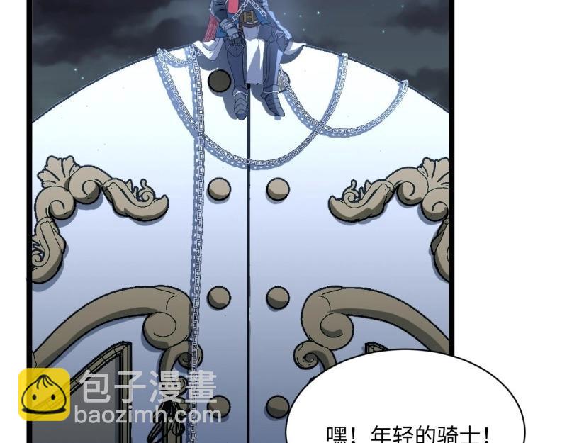 第9话 8.马战(1/3)-第9话