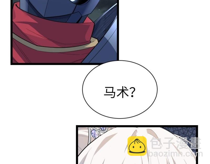 第9话 8.马战(1/3)-第9话