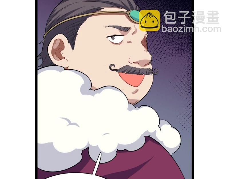 第9话 8.马战(1/3)-第9话