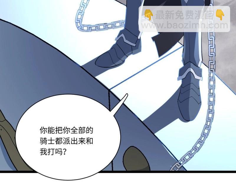 第9话 8.马战(1/3)-第9话