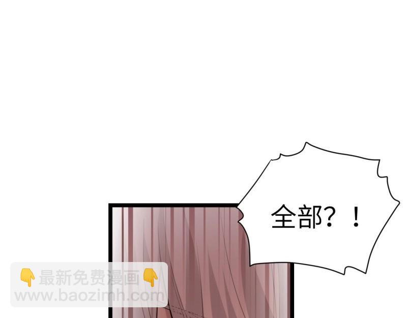 第9话 8.马战(1/3)-第9话