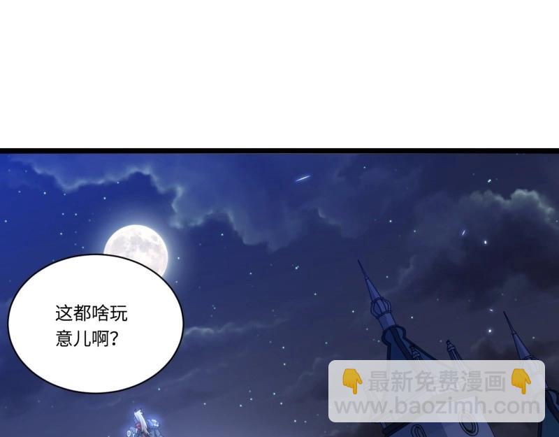 第9话 8.马战(1/3)-第9话