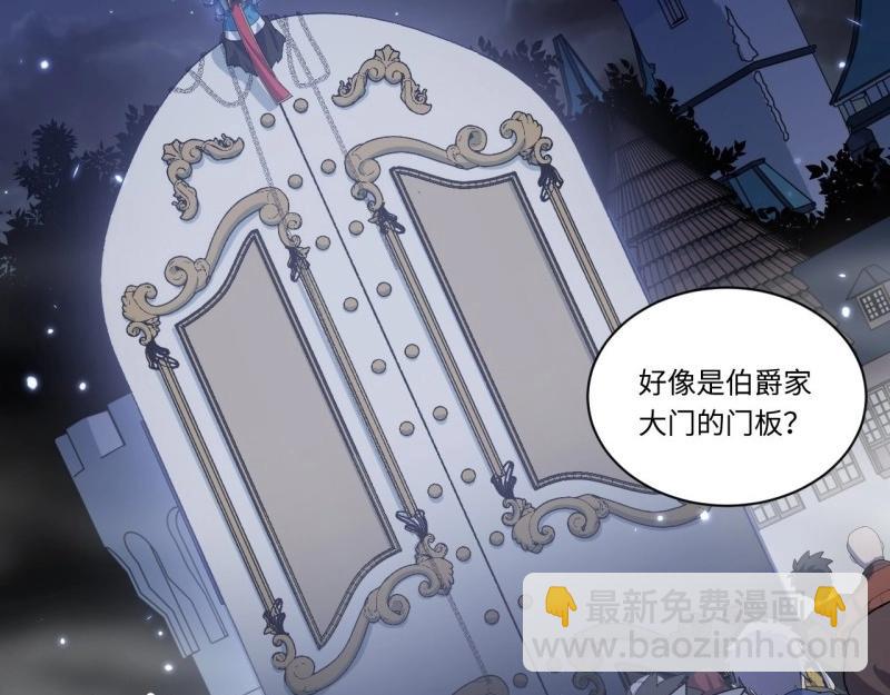 第9话 8.马战(1/3)-第9话