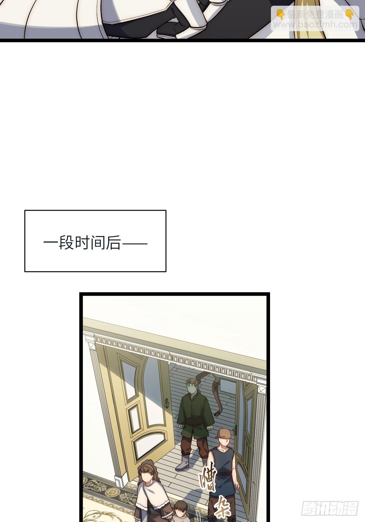78.解决问题(1/2)-第81话