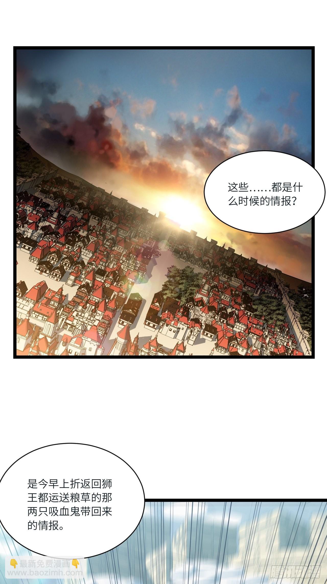 80.胜利的喜讯-第83话