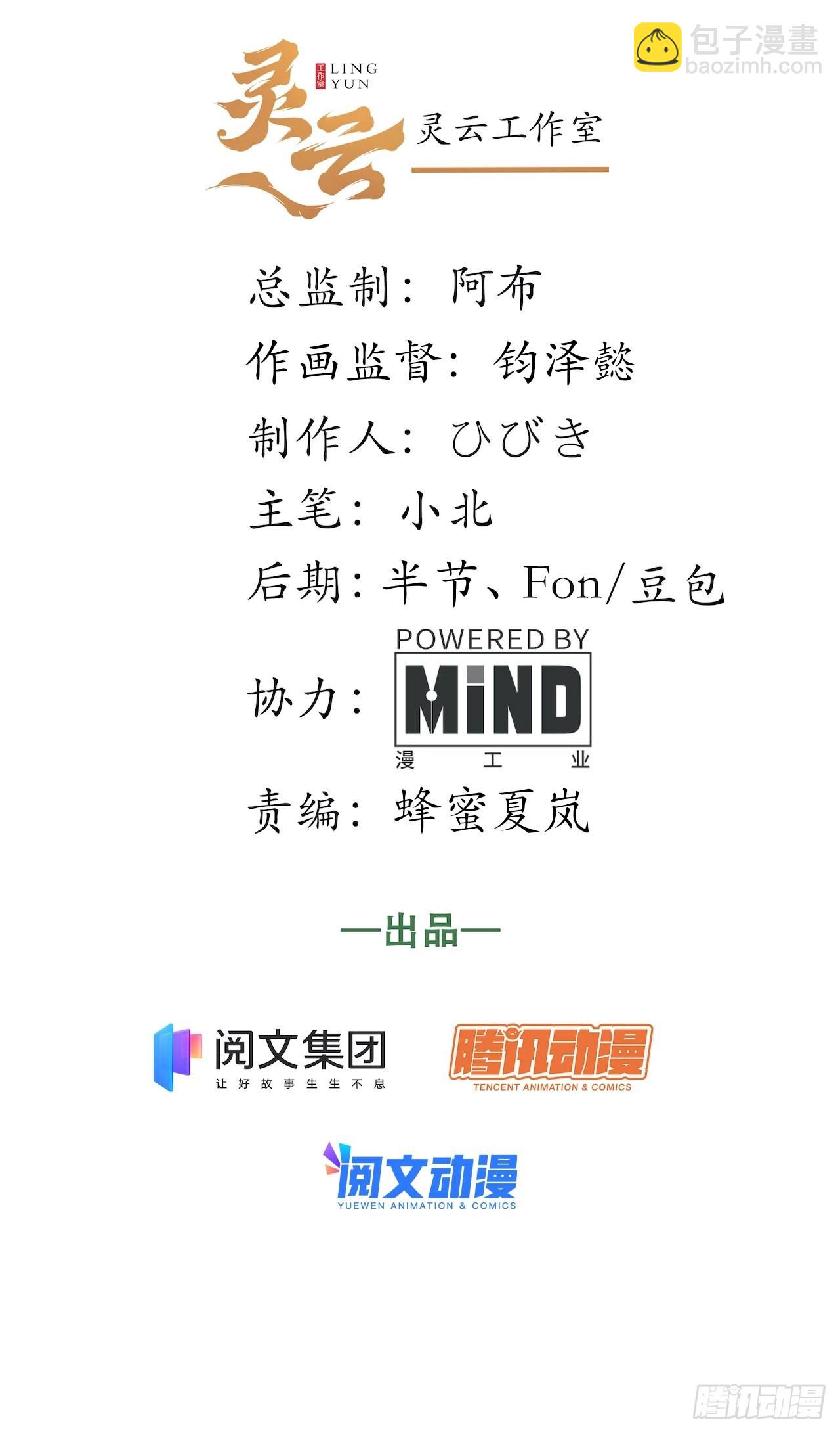 80.胜利的喜讯-第83话
