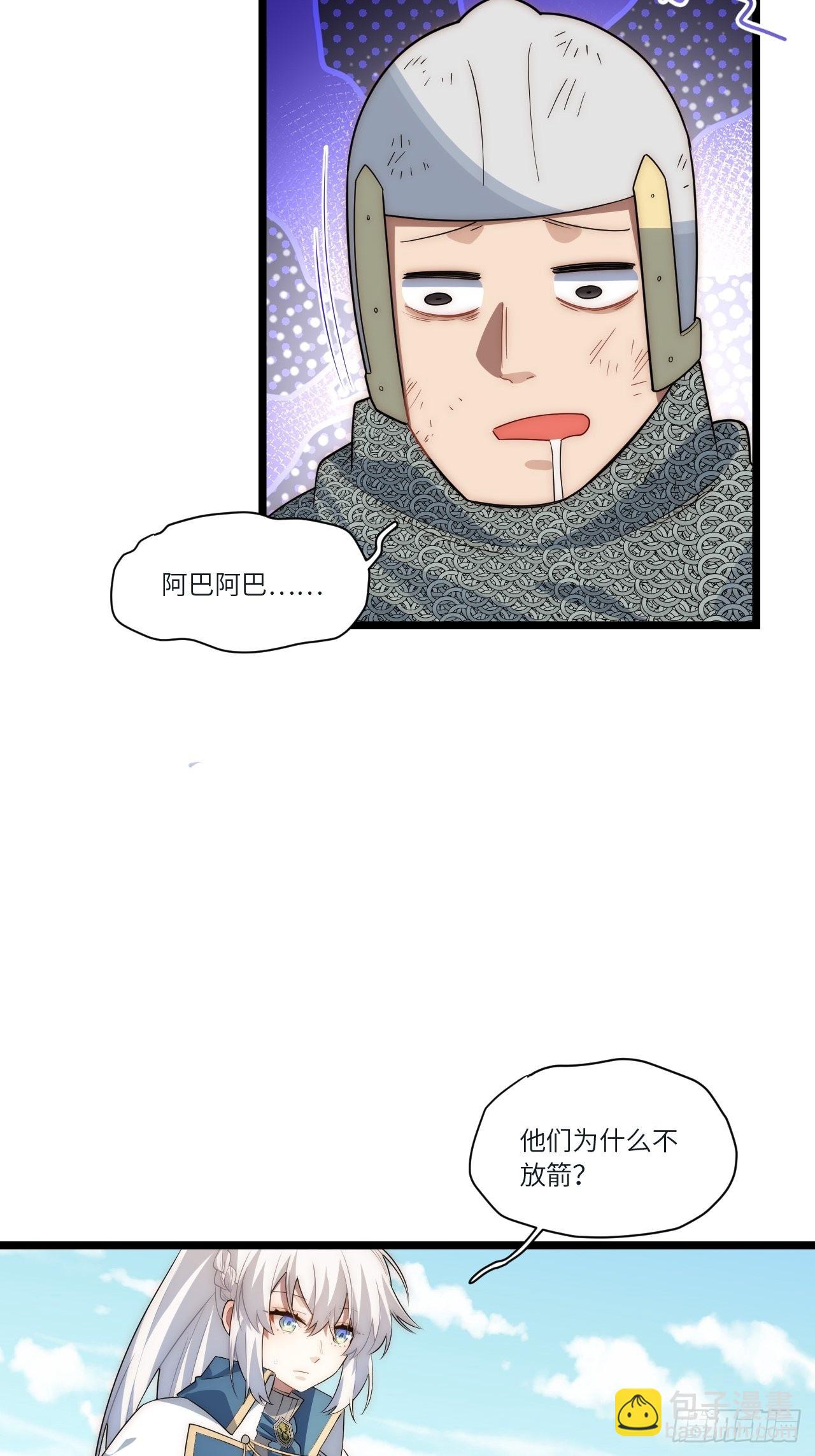 80.胜利的喜讯-第83话