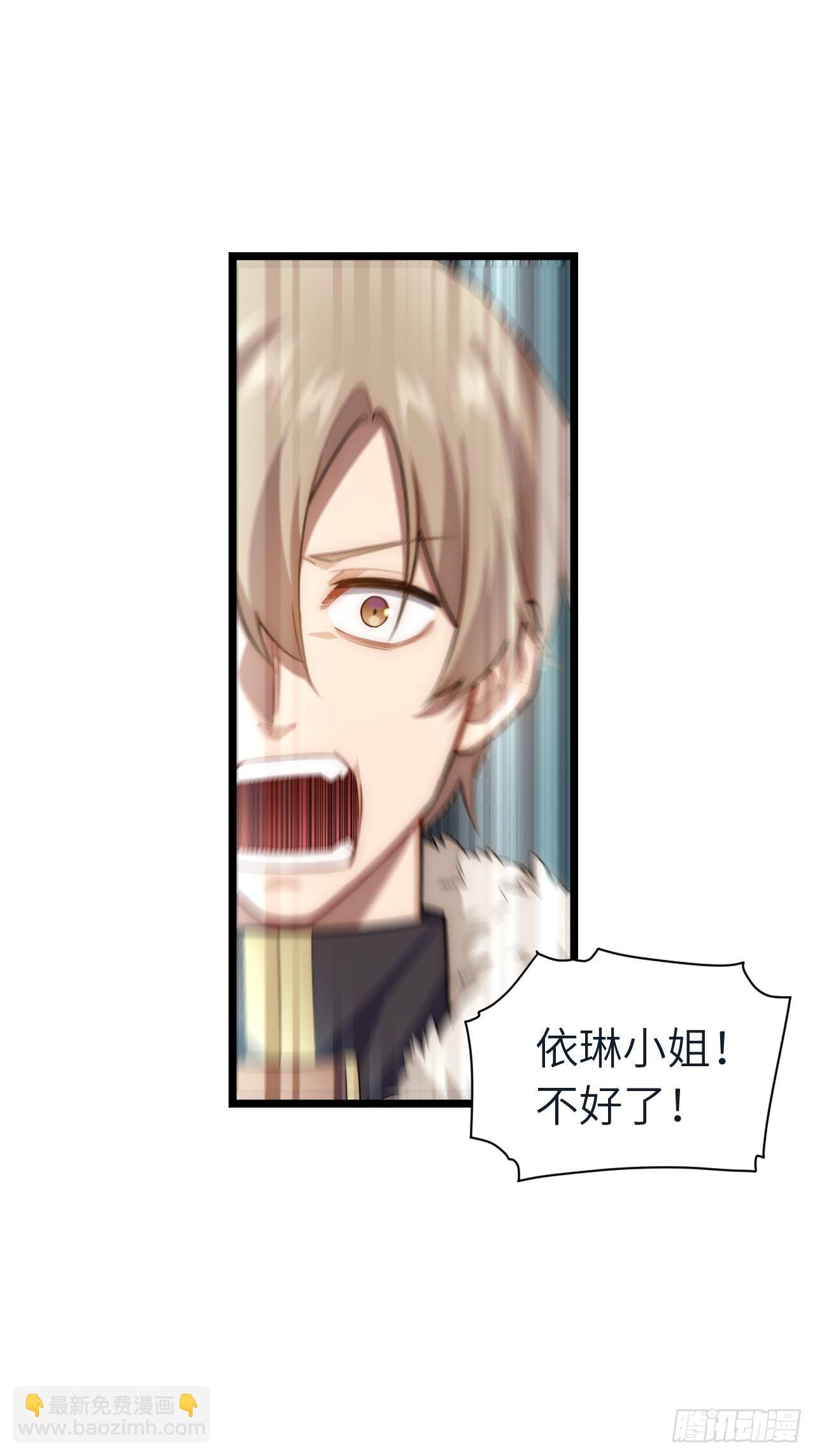 80.胜利的喜讯-第83话