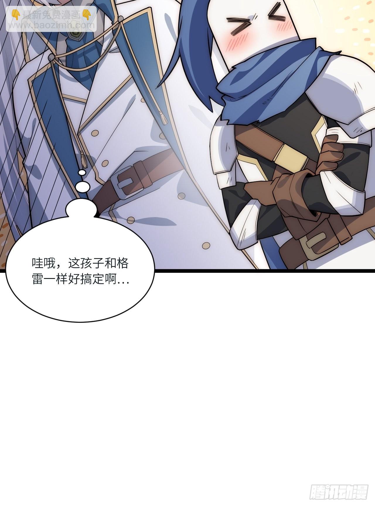 80.胜利的喜讯-第83话