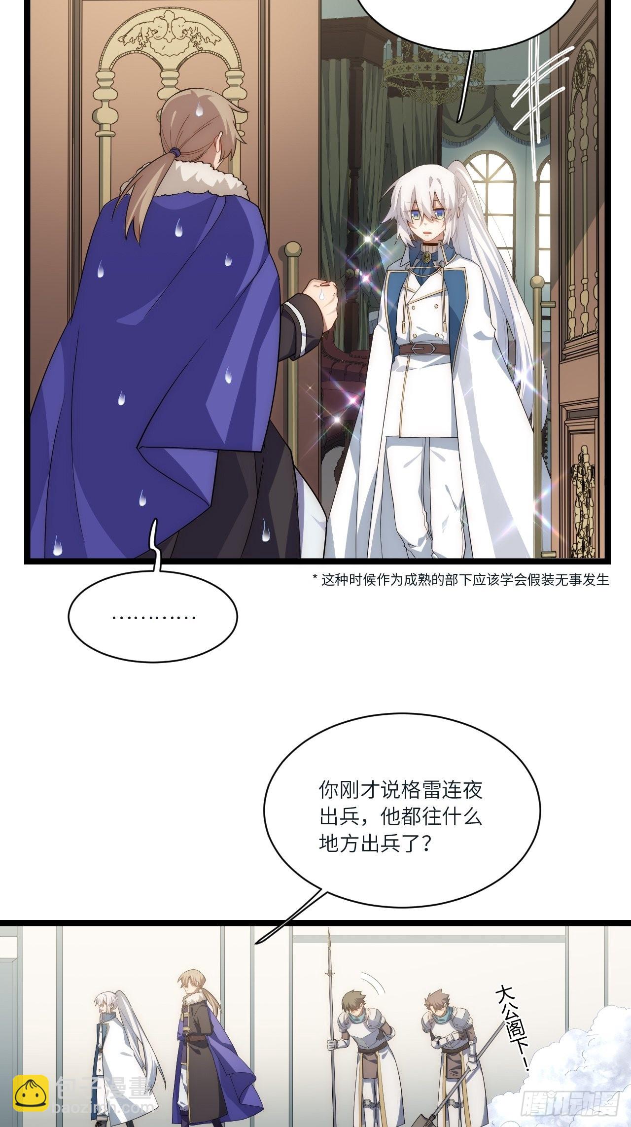 80.胜利的喜讯-第83话
