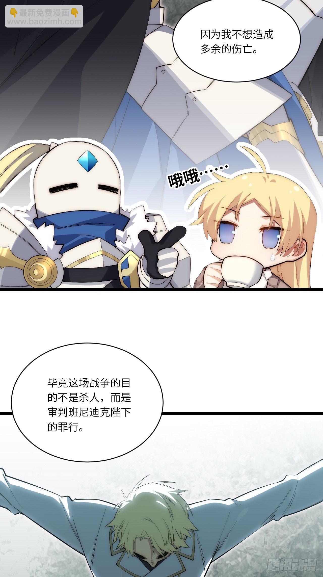 82.如何有效布道-第85话
