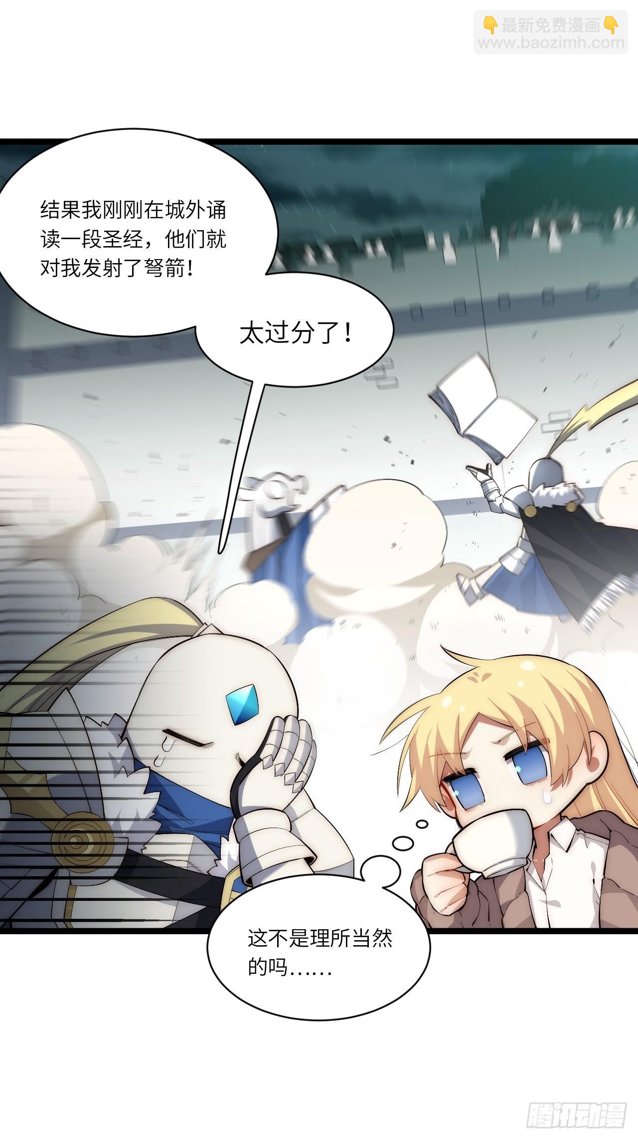 82.如何有效布道-第85话