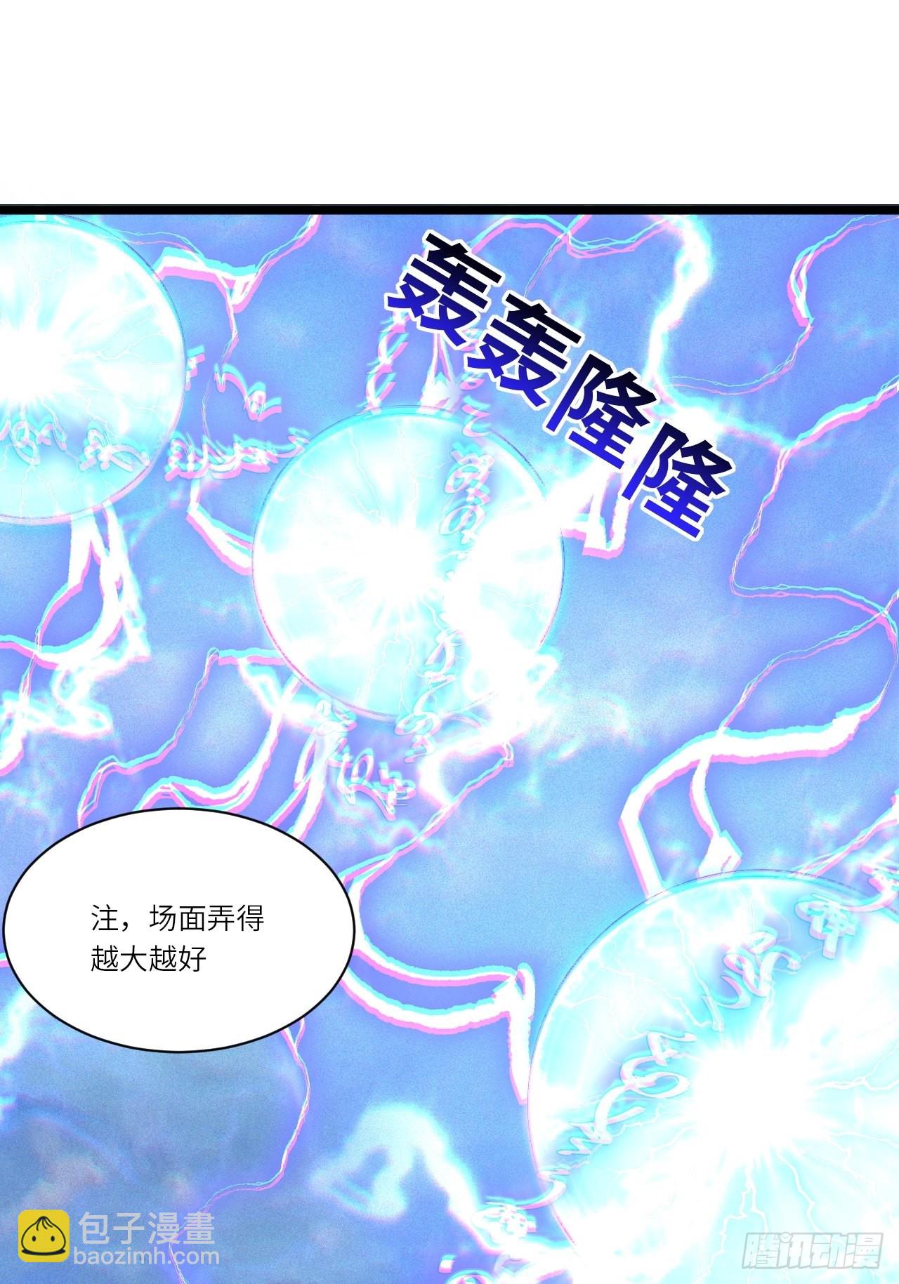 82.如何有效布道-第85话
