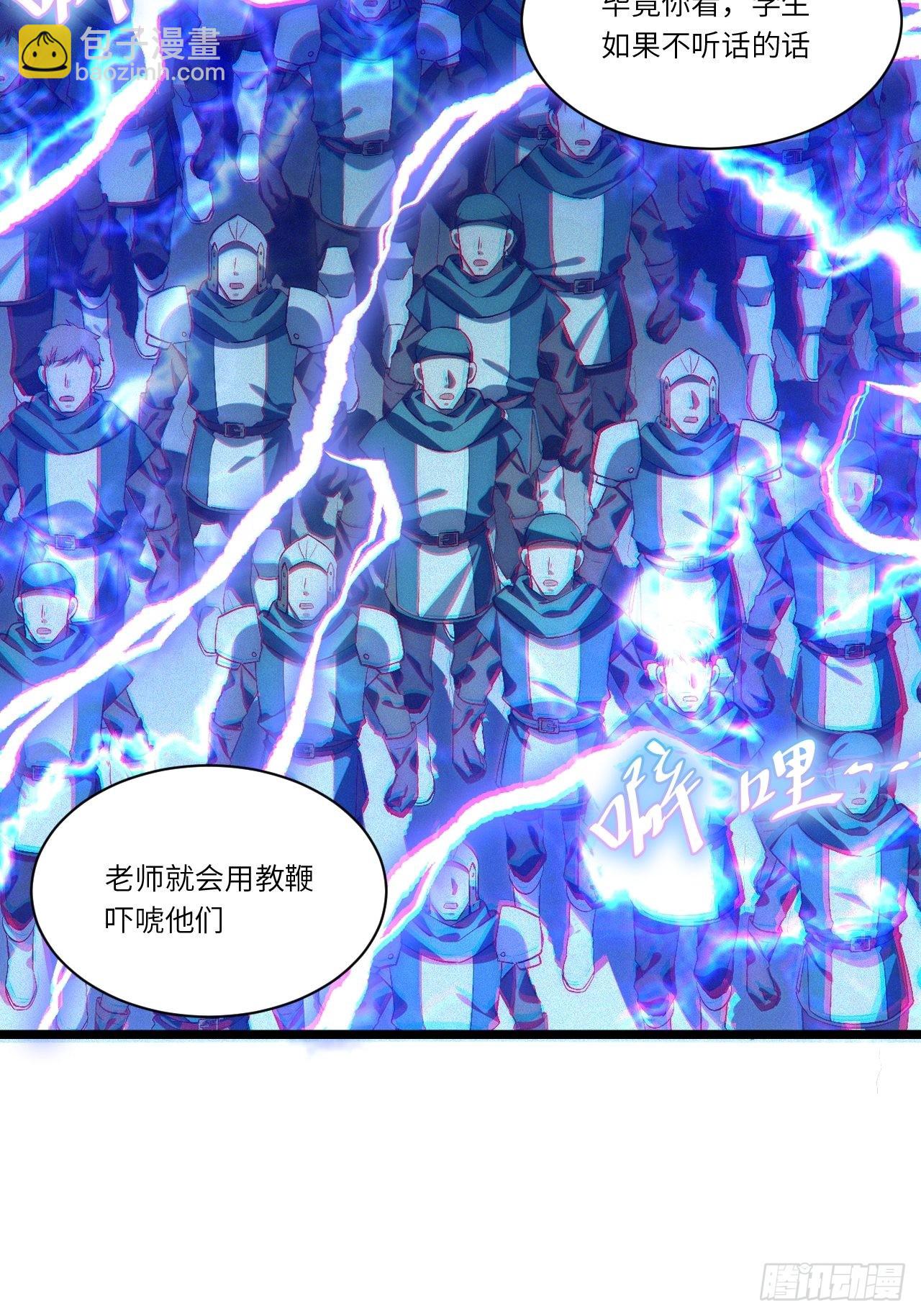 82.如何有效布道-第85话