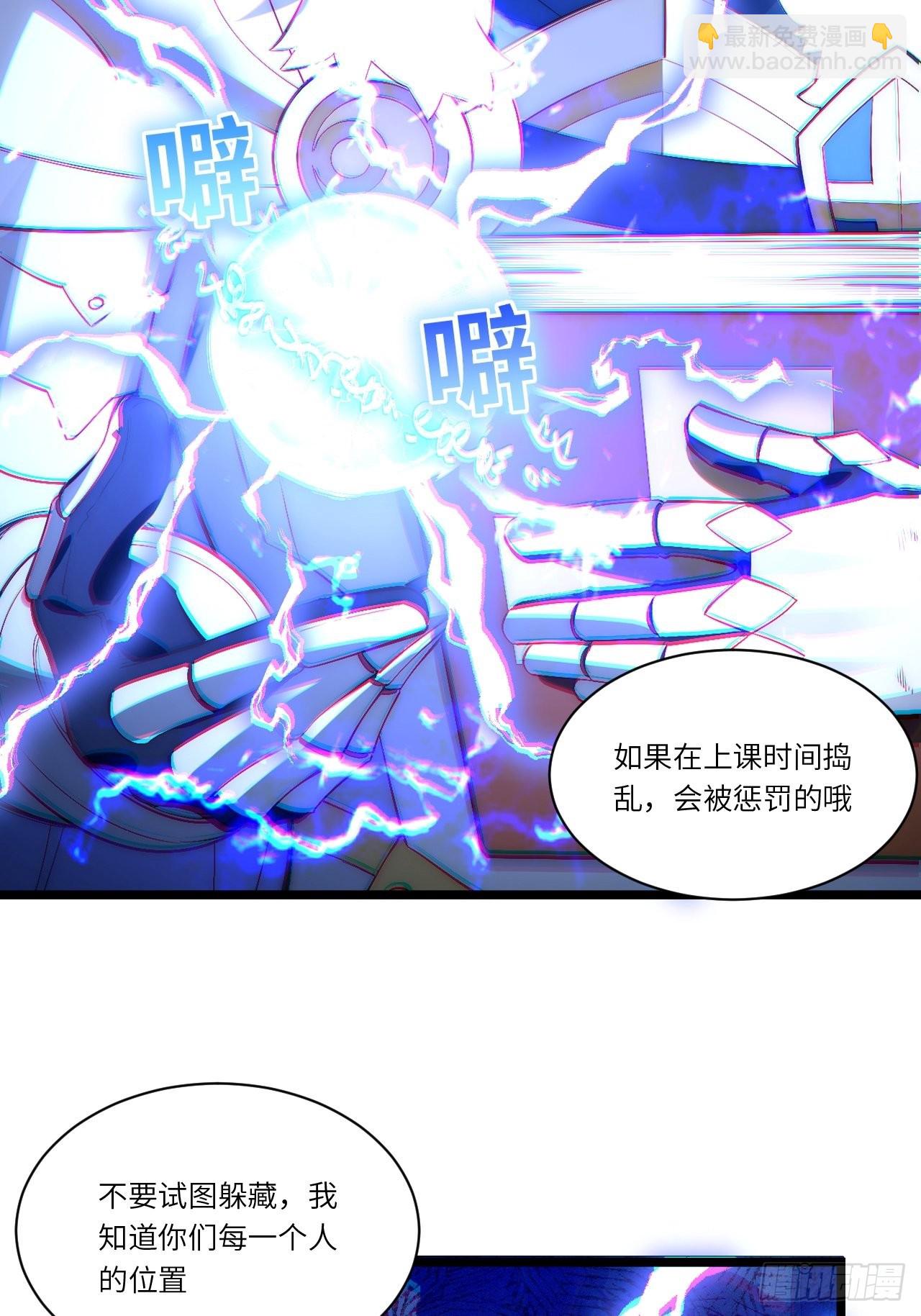82.如何有效布道-第85话