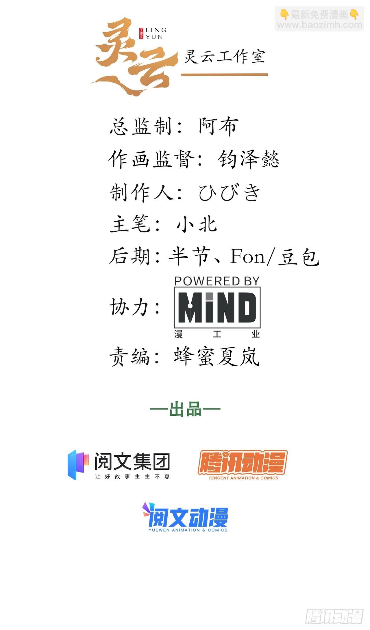 86.不情之请-第89话