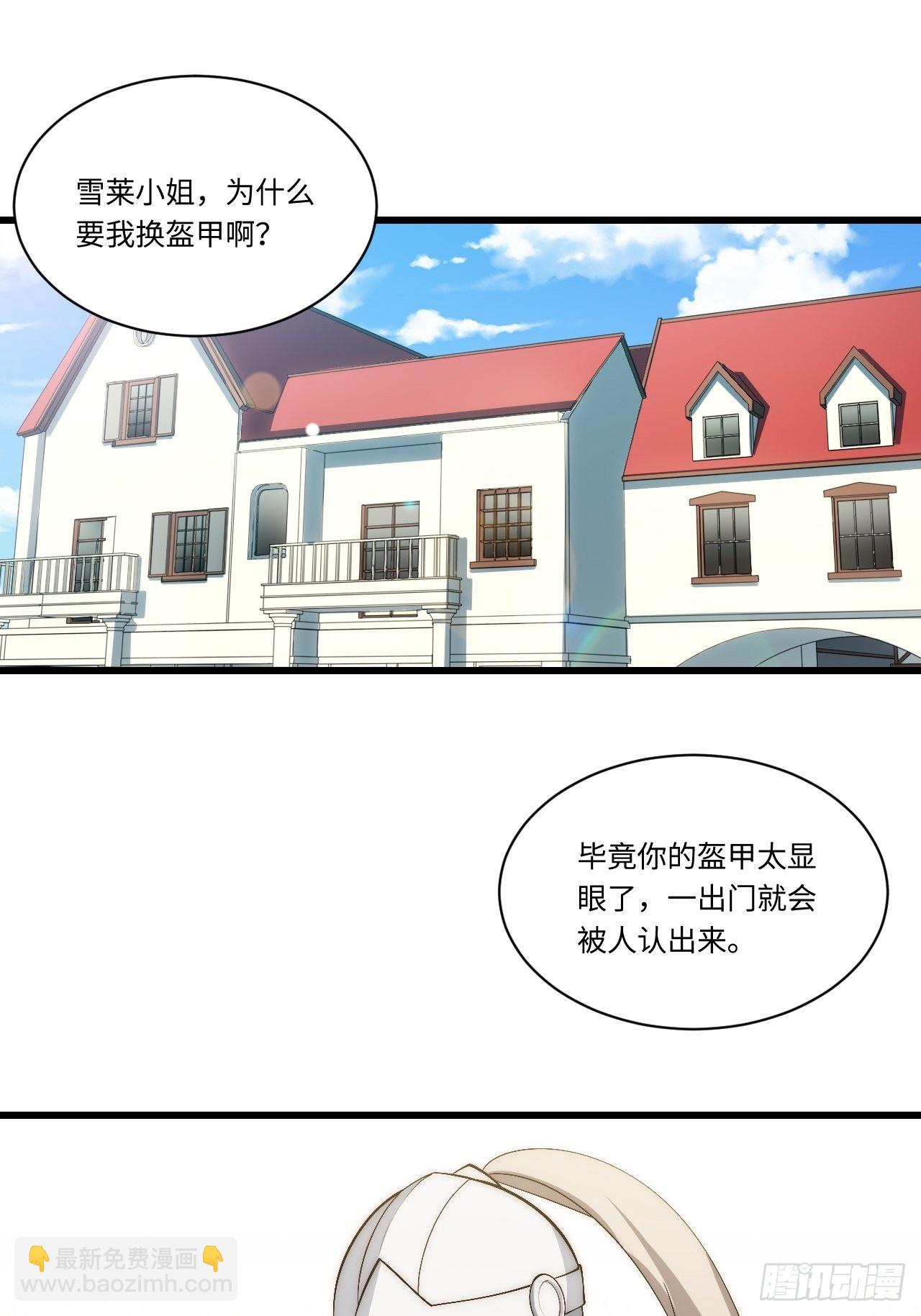 86.不情之请-第89话