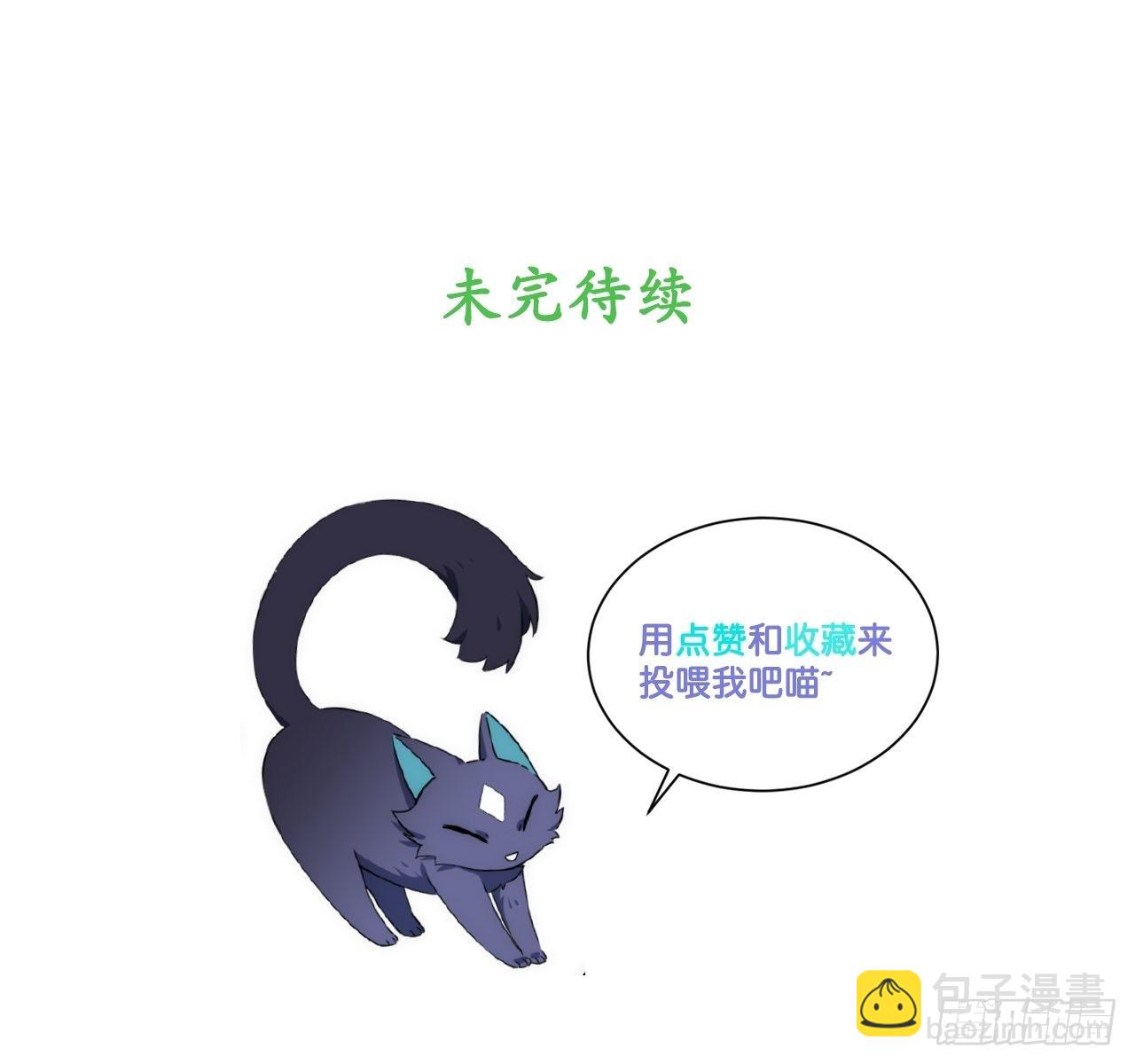 86.不情之请-第89话