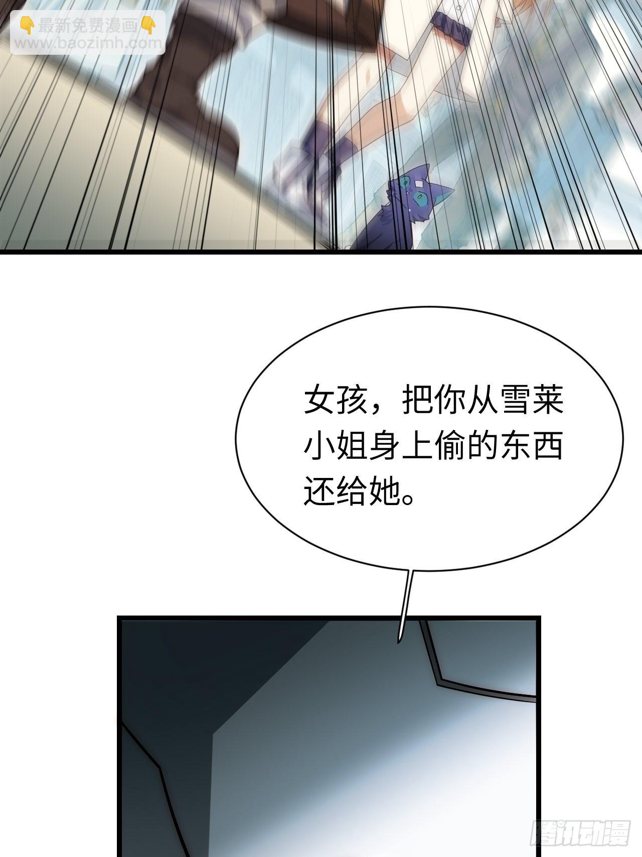 88.真面目-第91话