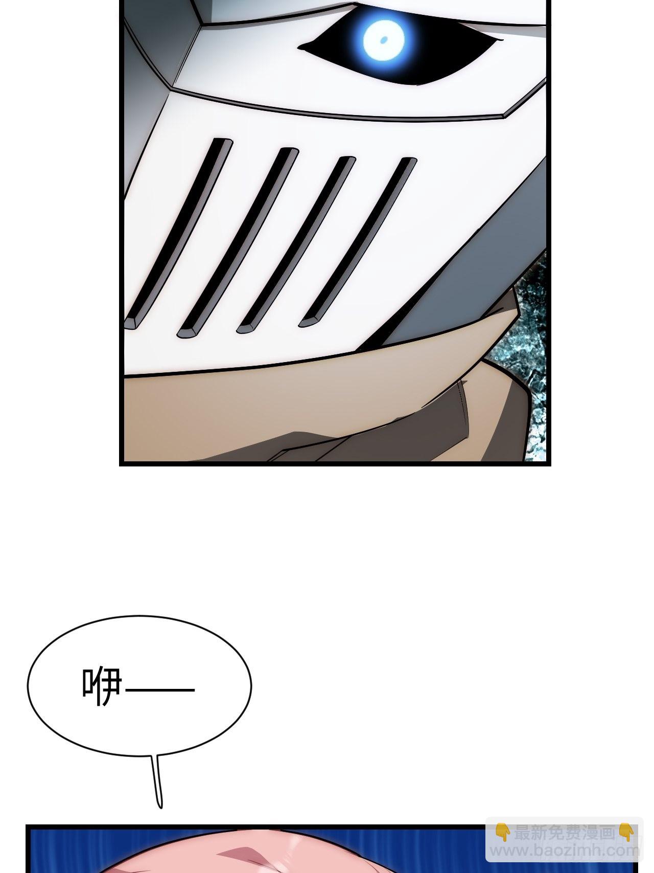 88.真面目-第91话