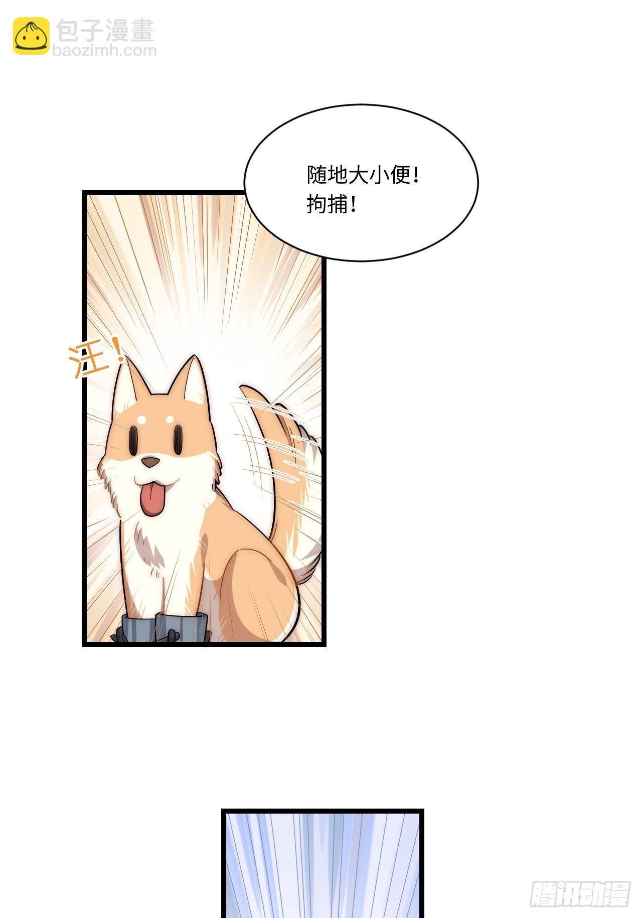 90.过火(1/2)-第93话