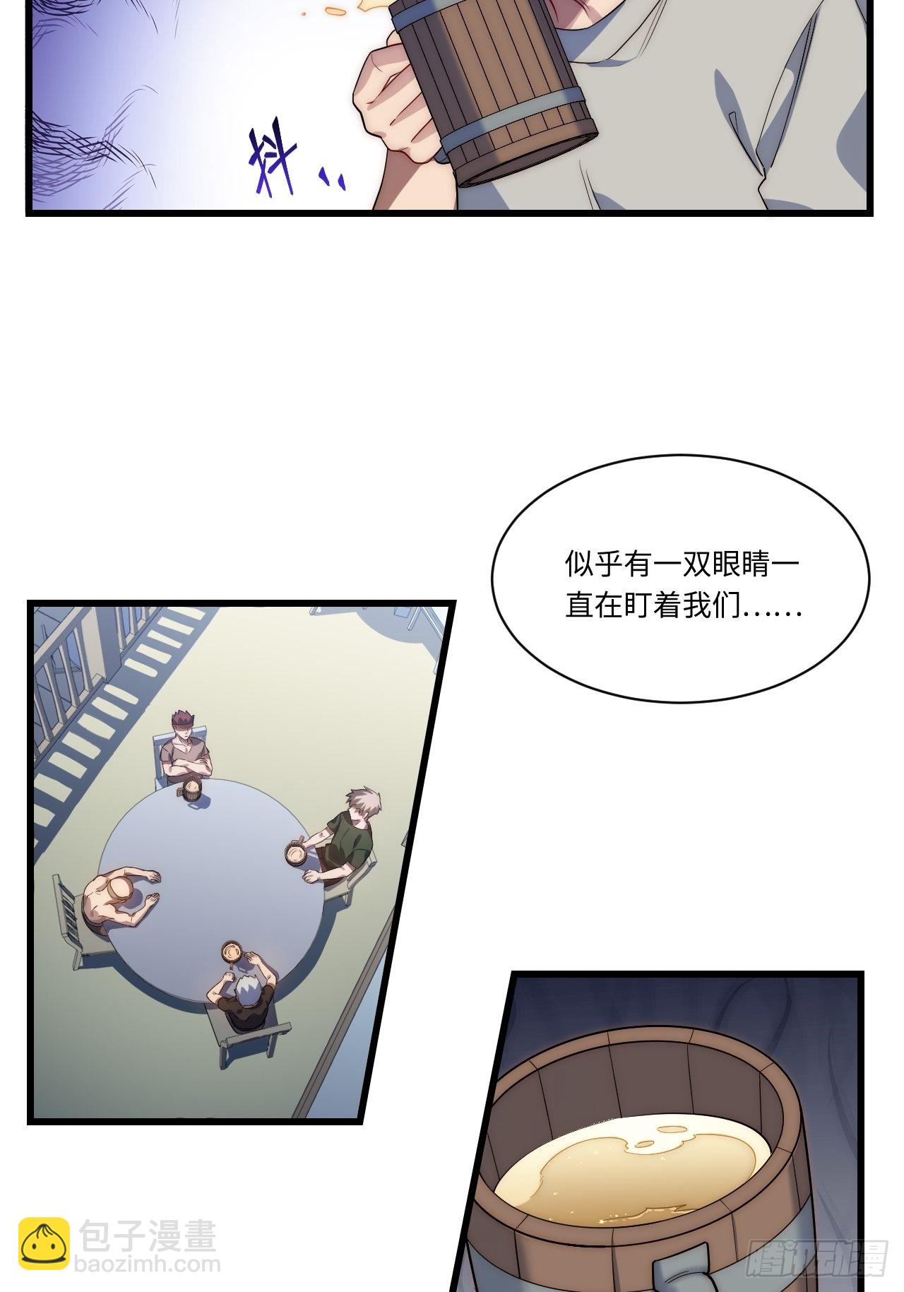 90.过火(1/2)-第93话