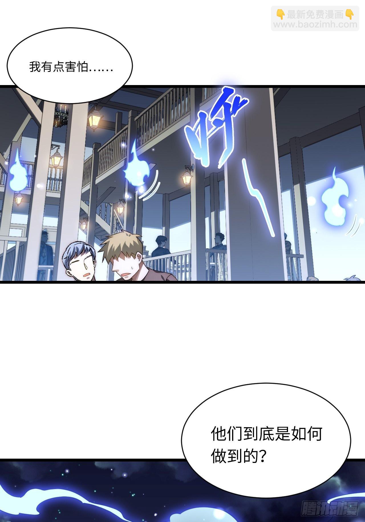 90.过火(1/2)-第93话