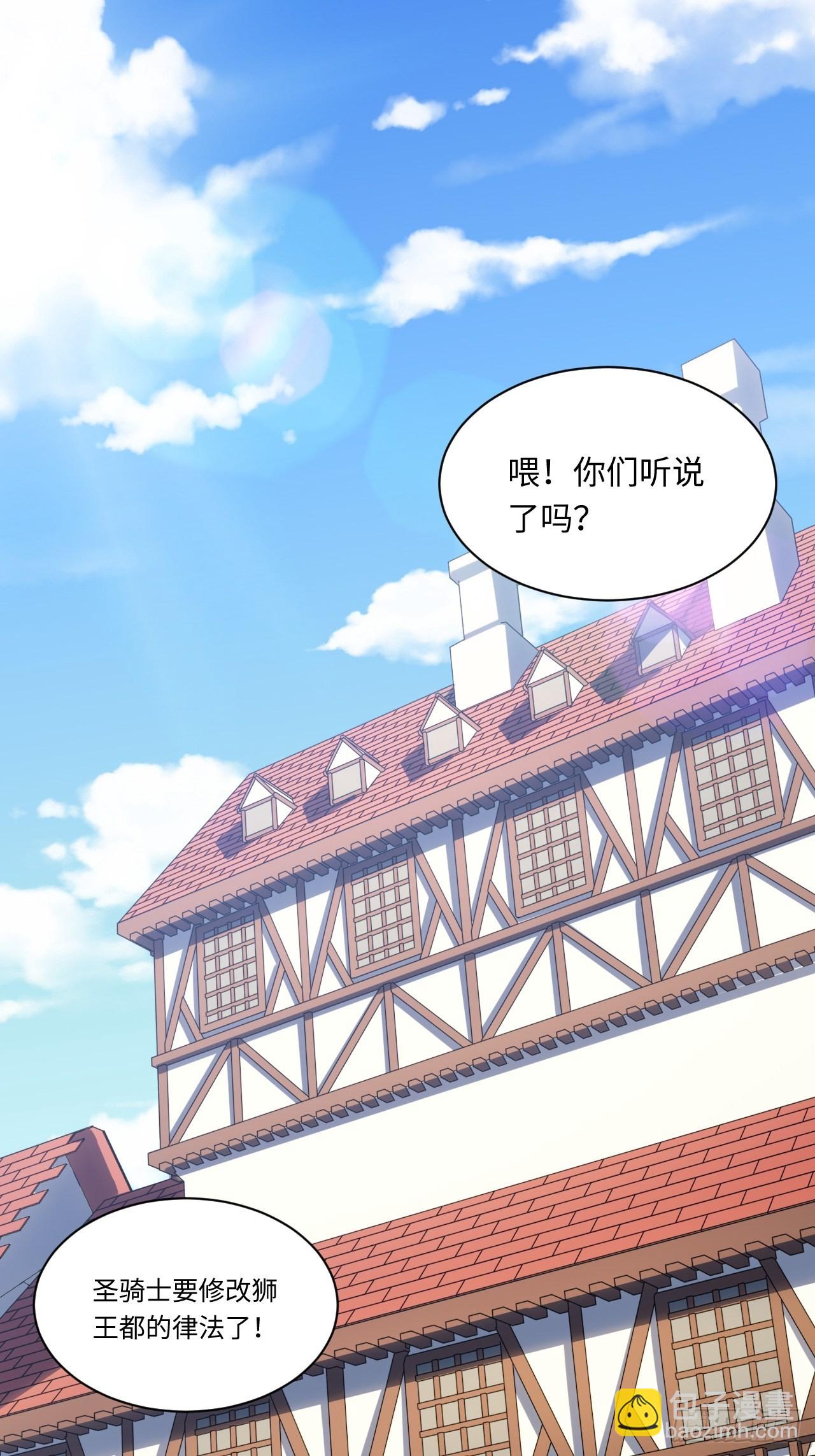 90.过火(1/2)-第93话