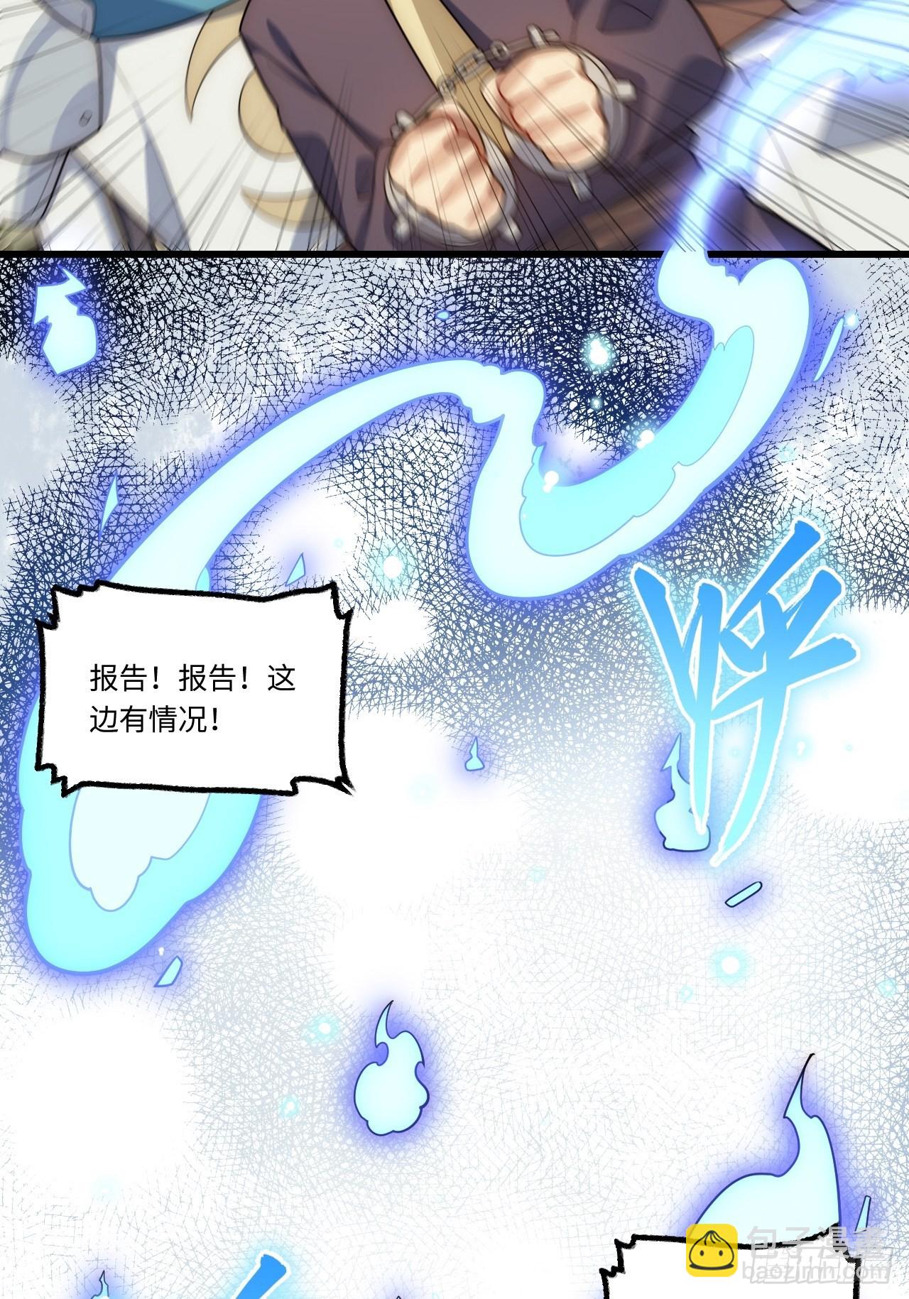 90.过火(1/2)-第93话
