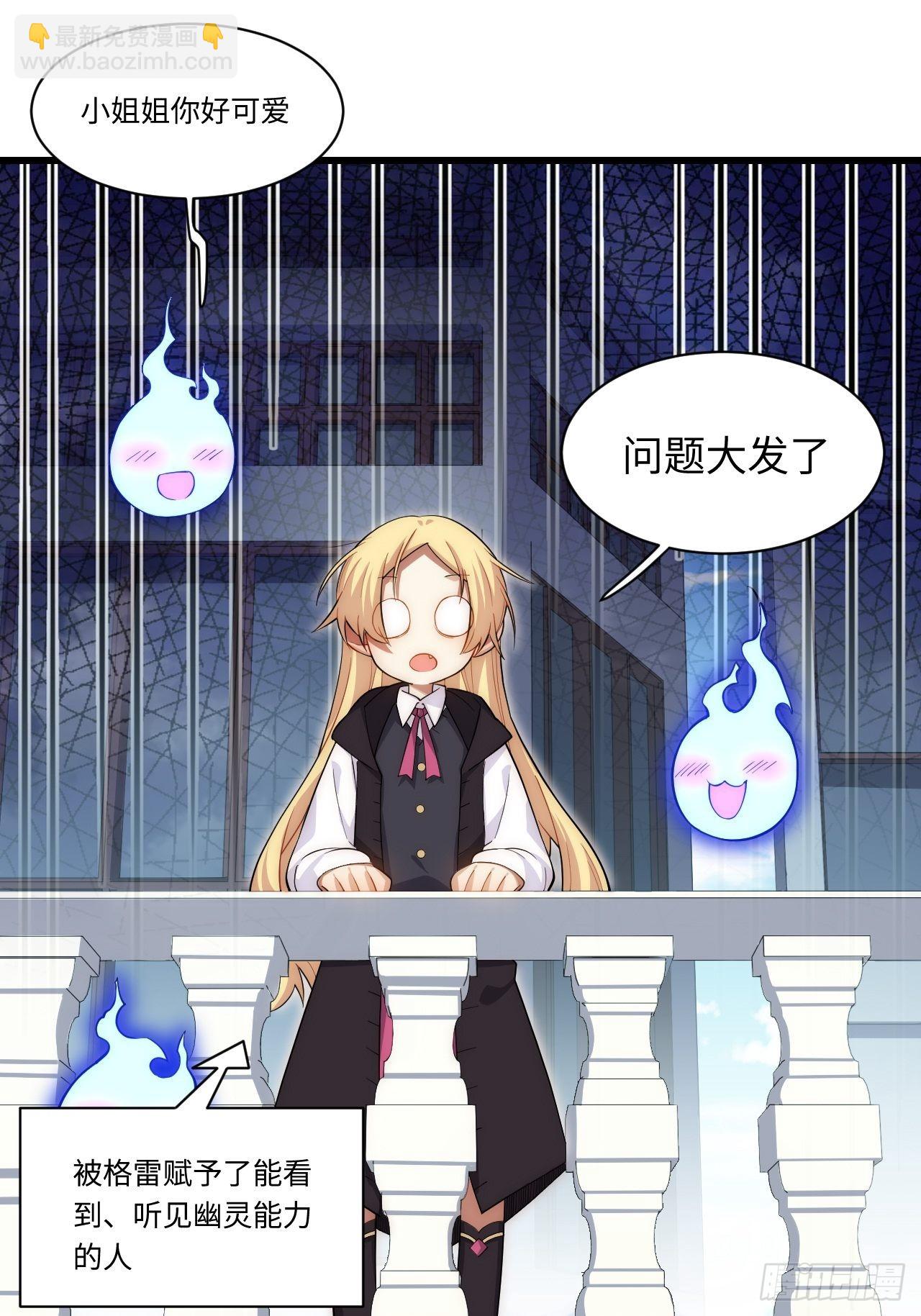 90.过火(1/2)-第93话