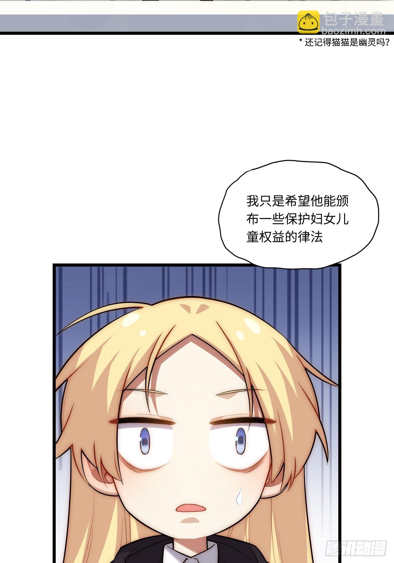 90.过火(1/2)-第93话