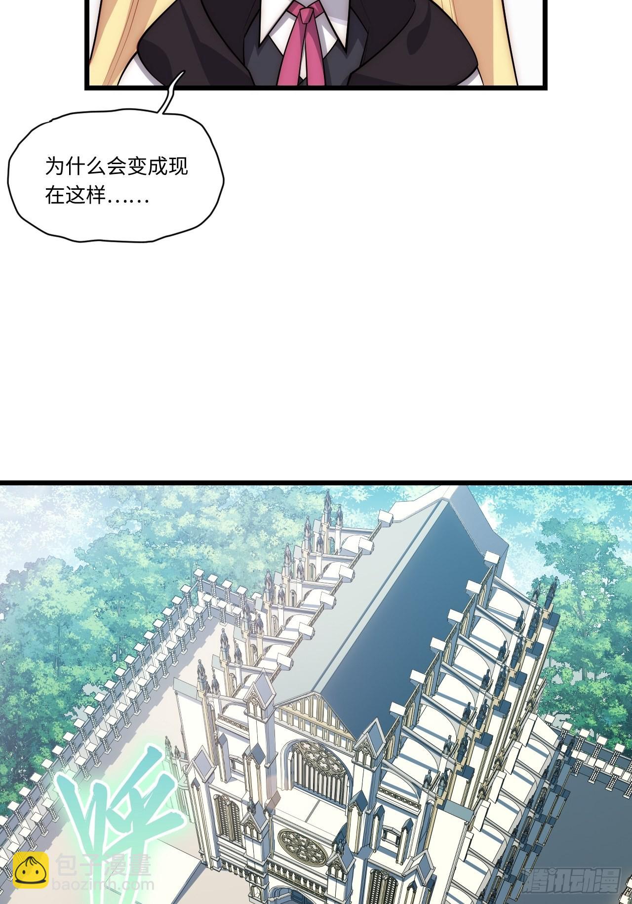 90.过火(1/2)-第93话