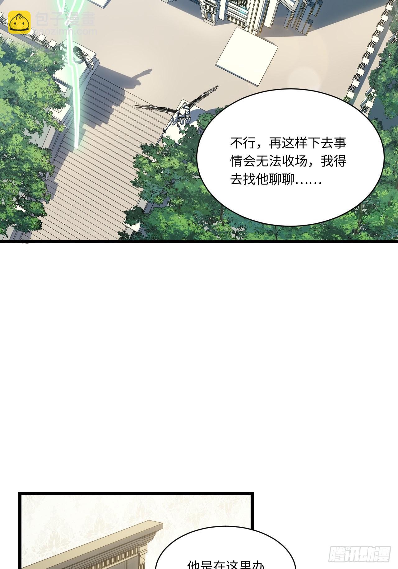 90.过火(1/2)-第93话