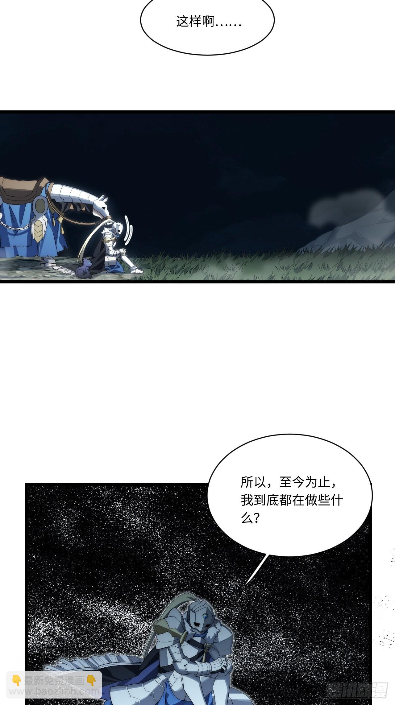 92.反思-第95话