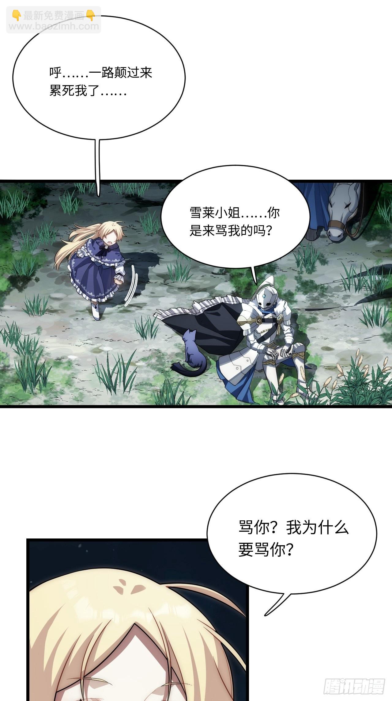 92.反思-第95话