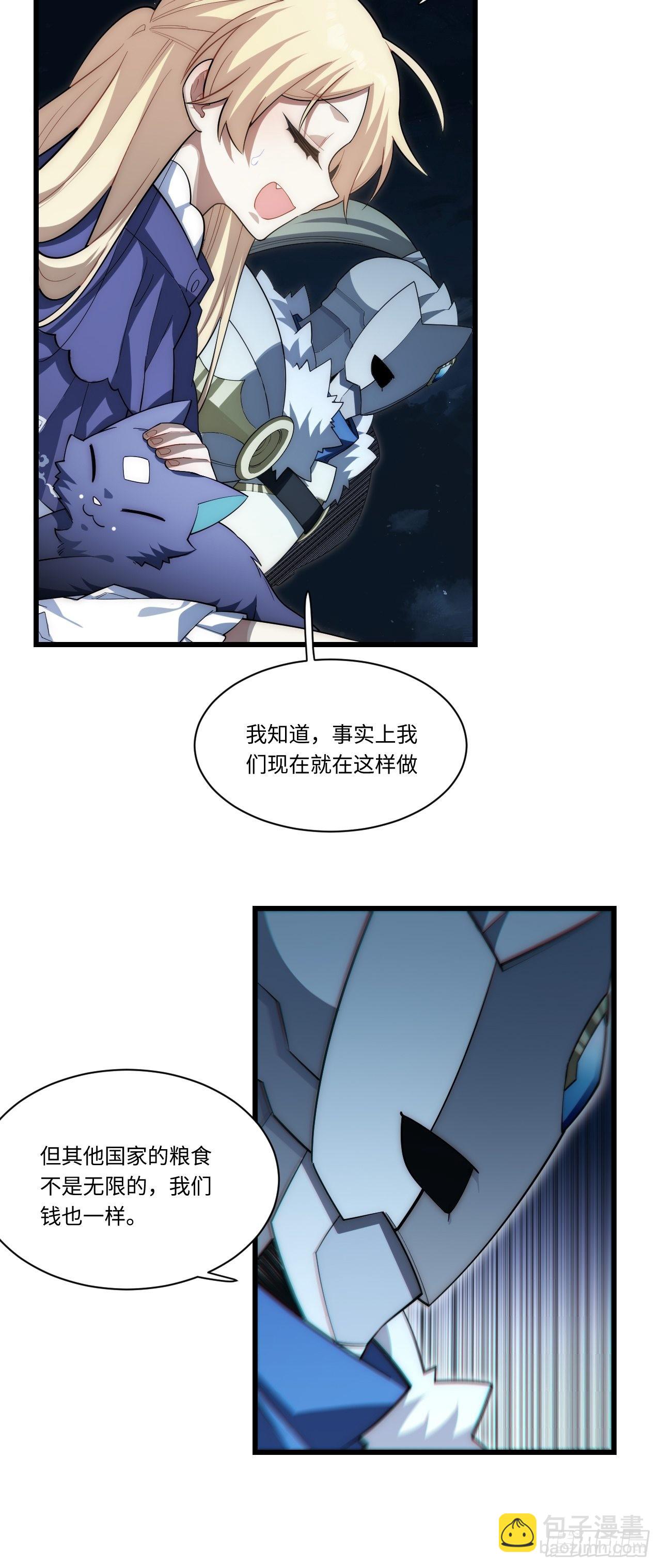 92.反思-第95话