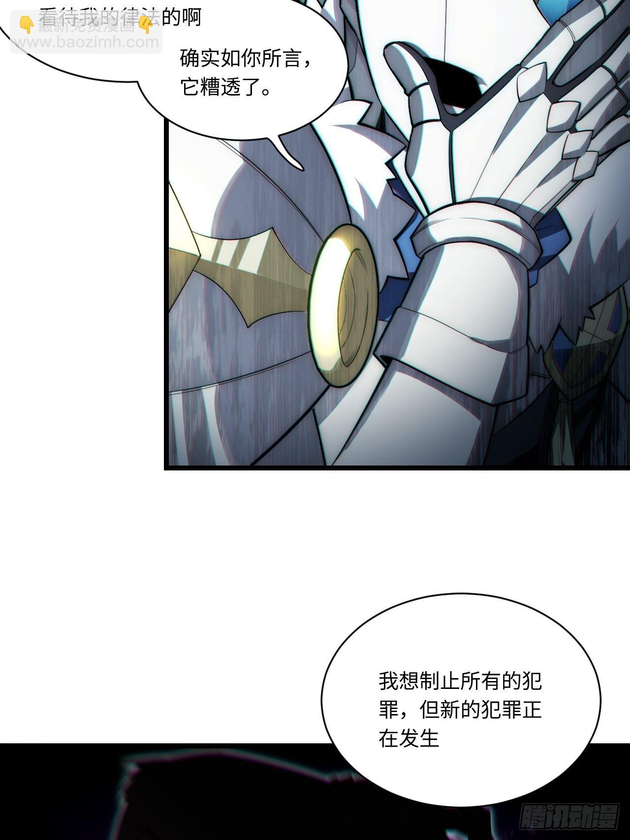 92.反思-第95话